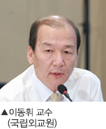 이동휘 교수(국립외교원), 고윤희 심의실장(JTBC)