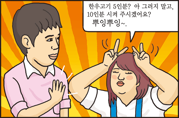 통일한반도에서 '10년째 연애 중'