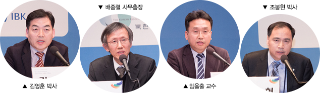 김영훈 박사 / 배종렬 사무총장 / 임을출 교수 / 조봉현 박사