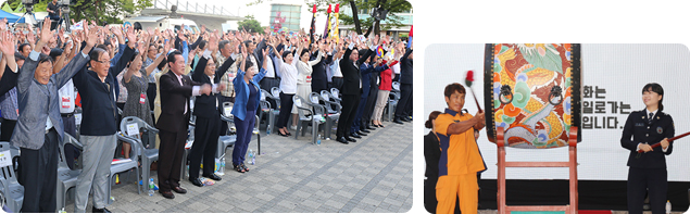 '통일준비 한마음 봉화 대축제'