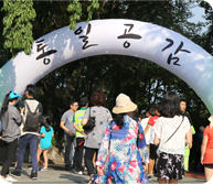 '통일준비 한마음 봉화 대축제'