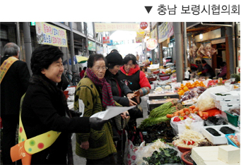 사무처·국내외지역회의 및 협의회 활동