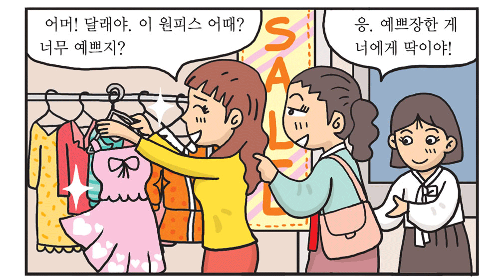 자고로 몸 까기는 야외가 효과적!