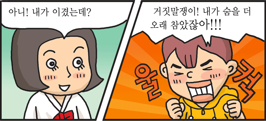 통일웹툰