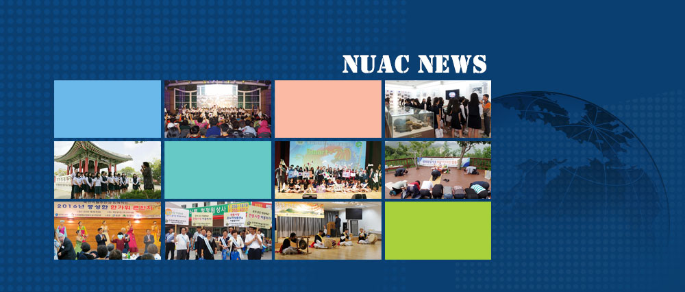 NUAC News