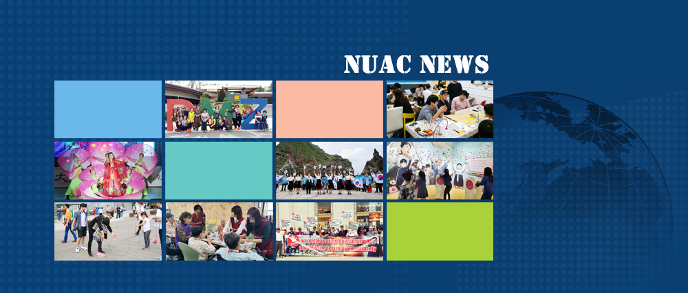 NUAC News