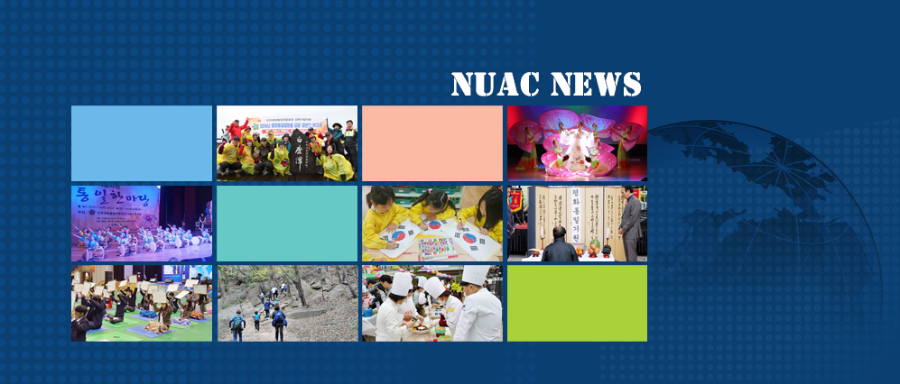 NUAC News