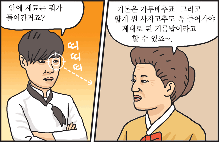 통일웹툰