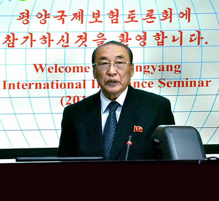 국제보험토론회에 참석한 북한 양형섭 최고인민회의 부위원장