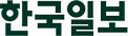한국일보 로고