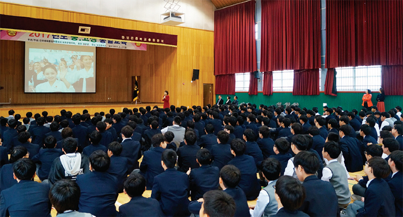 찾아가는 청소년 통일교육