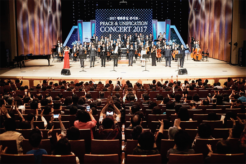 제6회 평화통일 콘서트