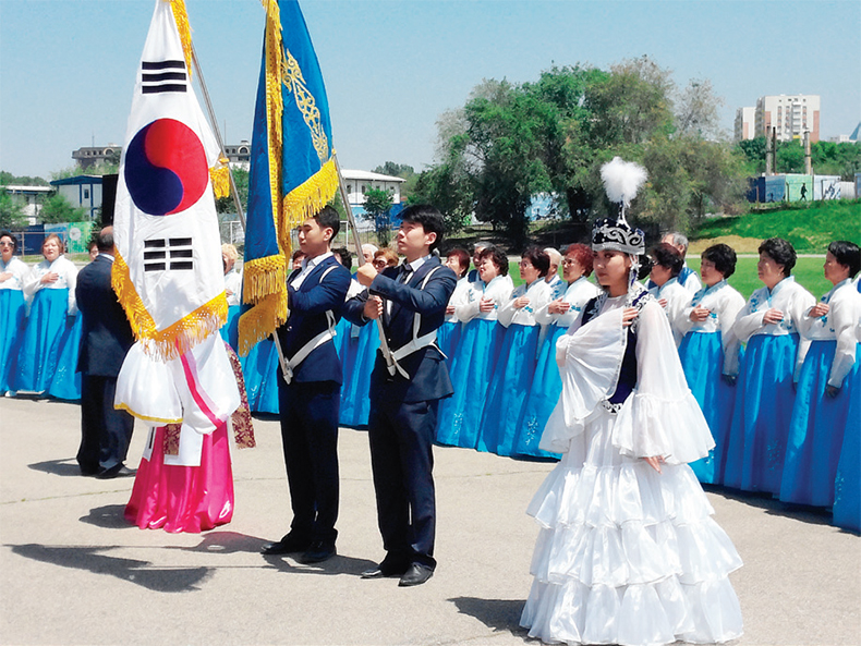 고려인 정주 80주년 기념행사