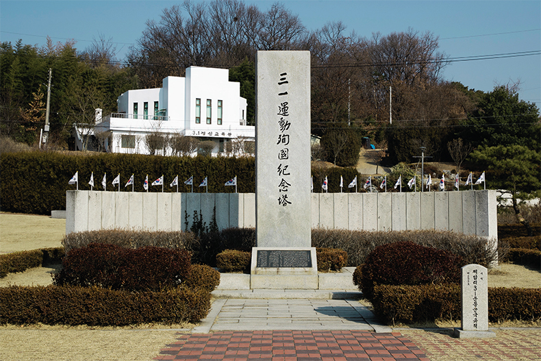 제암리에 있는 3·1운동 순국기념탑.