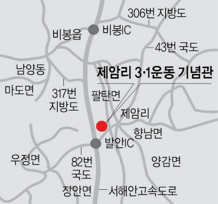 제암리 3.1운동 기념관 약도