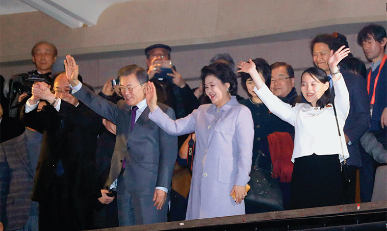 2월 11일 국립극장 해오름극장에서 열린 북한 삼지연관현악단 공연이 끝나자 문재인 대통령과 김영남 북한 최고인민회의 상임위원장, 김여정 노동당 선전선동부 제1부부장 등이 손을 흔들고 있다.