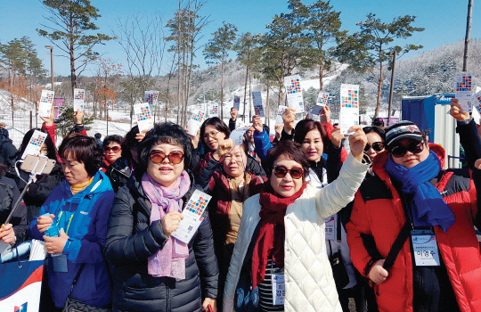 경기 의정부시협의회는 북한이탈주민들과 함께 크로스컨트리 경기를 관람하며 화합의 시간을 가졌다.