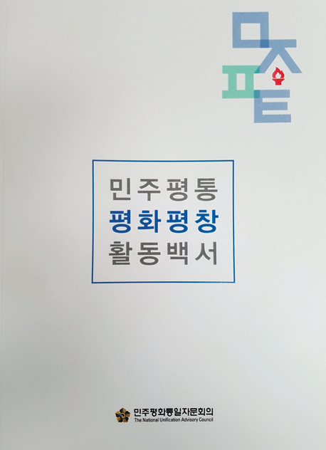 활동 사진