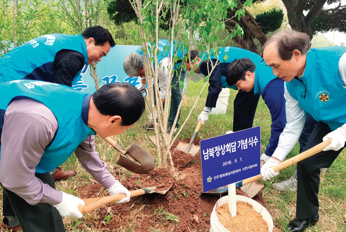 활동 사진