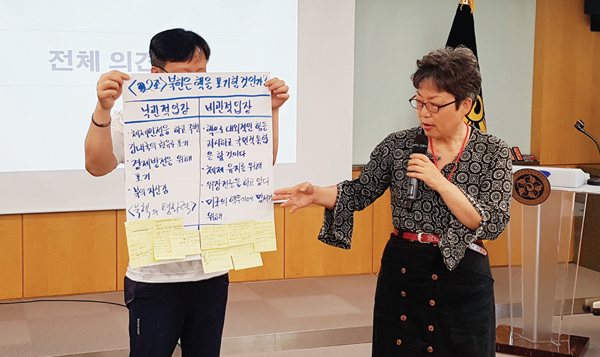 토론회 참가자들은 ‘북한 비핵화 실효성 담보를 위한 각 당사자의 역할’을 주제로 한 분임토론에 참여해 서로의 의견을 나눴다. 