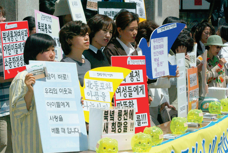 여성시민단체들로 구성된 용천돕기여성행동이 2004년 진행한 북한 용천의 여성과 어린이들을 돕기 위한 ‘북녘 용천에 새 희망을’캠페인. 