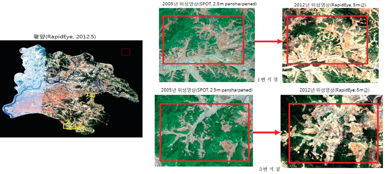 인공위성 영상 사진으로 본 평양지역의 2005년과 2012년 산림 황폐화 정도 비교.