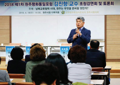 100여 명의 광주 지역 청년들은 남북 양측의 국방부, 국토교통부,교육부, 문화체육부, 보건복지부,외교부 등 6개 부처에 소속돼통일 한반도를 위한 각 분야별정책을 토론하고 논의하는시간을 가졌다.