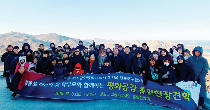 김덕룡 수석부의장이 7월 17일 개최된 광주지역회의에 참석해 격려사를 하고 있다.