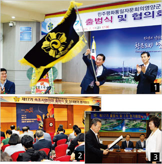 제17기 상임위원회