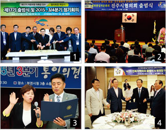 제17기 상임위원회