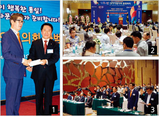 제17기 상임위원회
