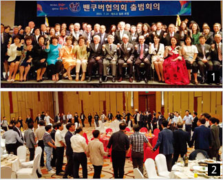제17기 상임위원회