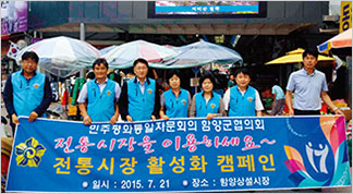 제17기 상임위원회