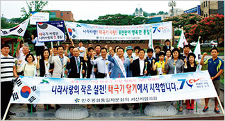 제17기 상임위원회