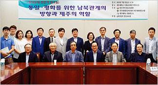 제17기 상임위원회