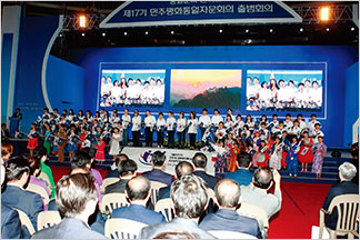 제17기 상임위원회