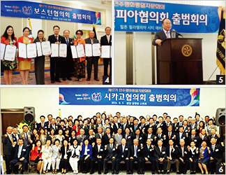 제17기 출범식