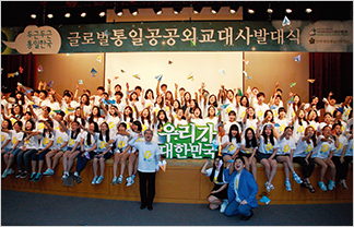 뉴스 & 민주평통