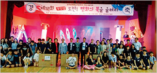 뉴스 & 민주평통