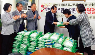 뉴스 & 민주평통