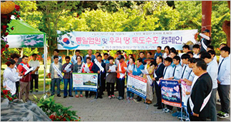뉴스 & 민주평통