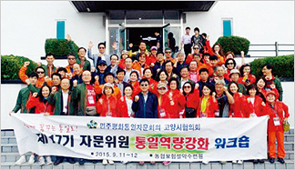 뉴스 & 민주평통