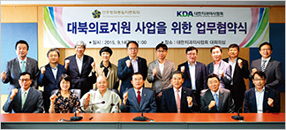 뉴스 & 민주평통