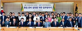뉴스 & 민주평통