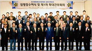 뉴스 & 민주평통