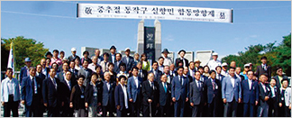 뉴스 & 민주평통