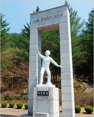 스페셜 탐방