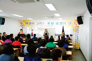 뉴스&민주평통