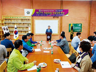 뉴스&민주평통