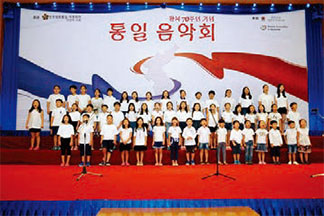 뉴스&민주평통